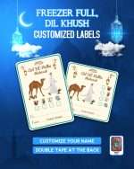 Eid Ul Adha Meat Boxes Labels - Image 2