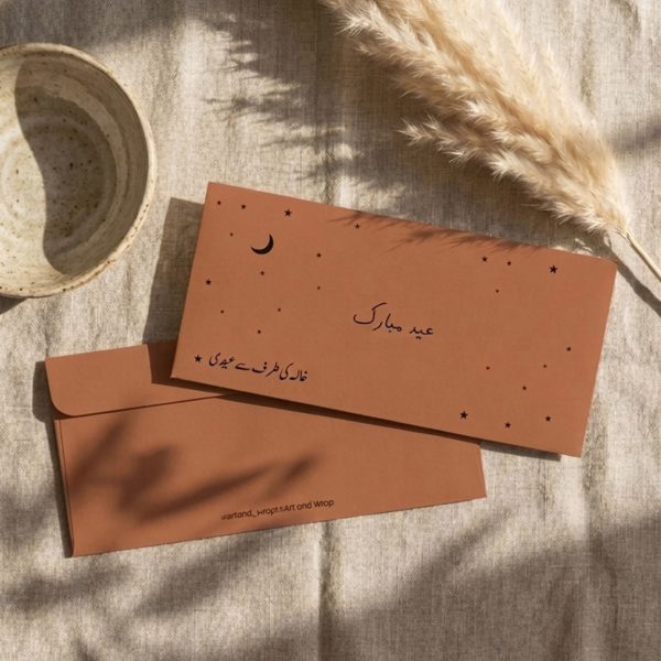 Eid Envelope 1