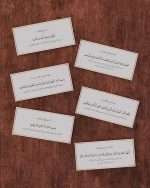 Dua Sticker