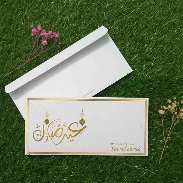 Eid Envelope 5
