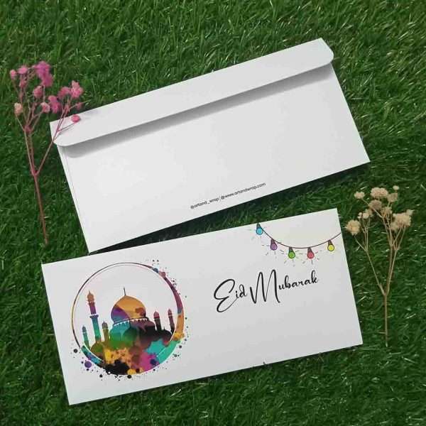 Eid Envelope 7
