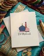 Eid Card 19