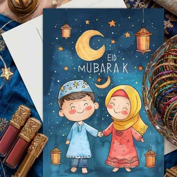 Eid Card 20