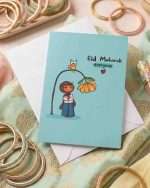Eid Card 22
