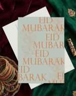 Eid Card 23