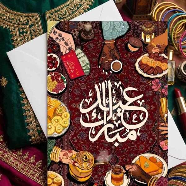 Eid Card 26