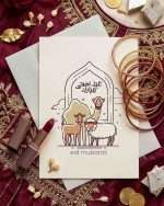 Eid Card 5