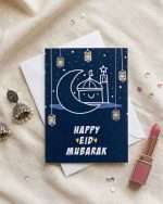 Eid Card 6
