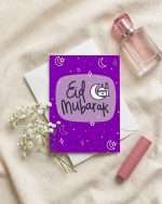 Eid Card 7