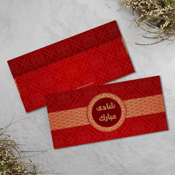 Shadi Envelope Design 6